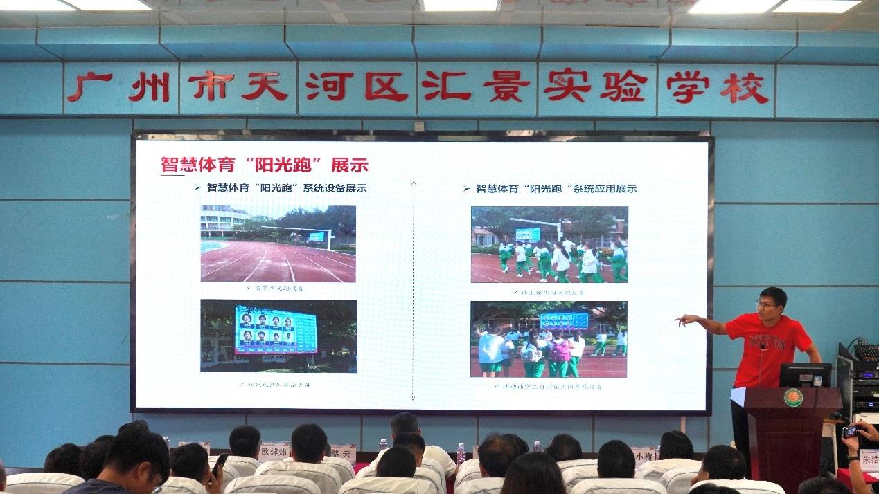 正兆必一运动必一运动阳光跑系统