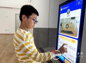 必一运动