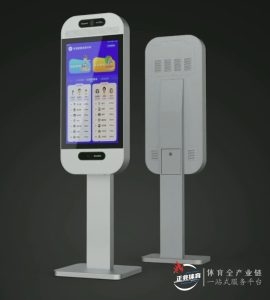必一运动