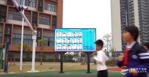 必一运动