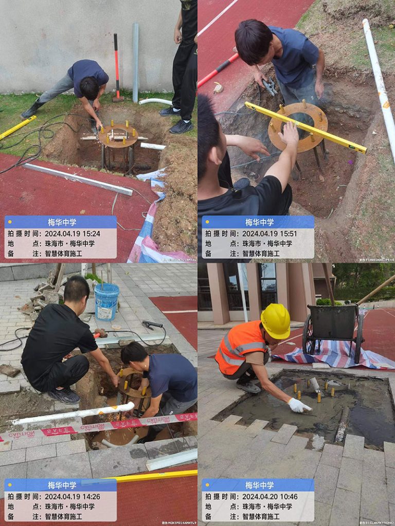 必一运动